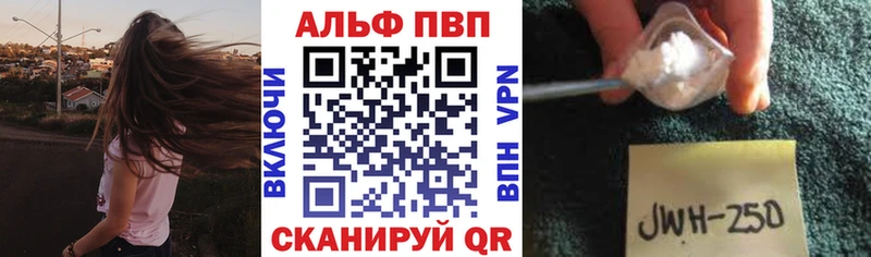 Alpha PVP СК  Купить  Каменка 