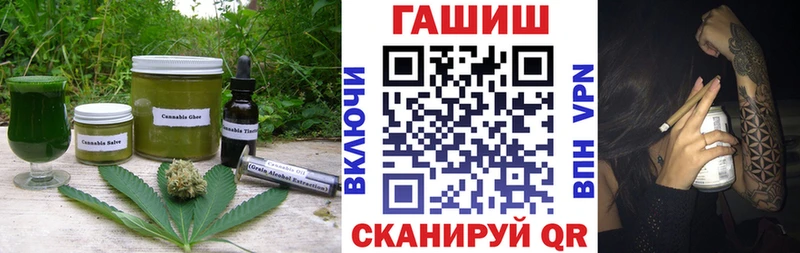 Еда ТГК конопля  Купить где  Каменка 