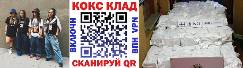 КОКАИН 97%  Купить где  Каменка 