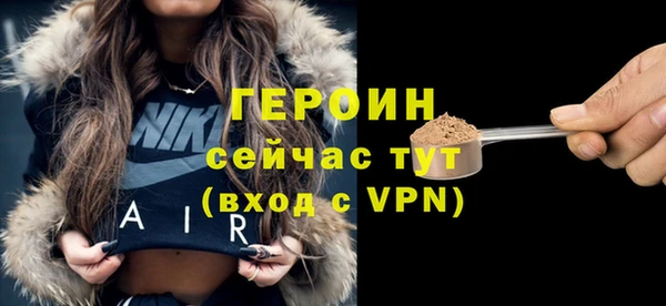 марки nbome Верея