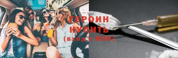 крисы Верхнеуральск