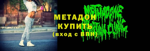 марки nbome Верея