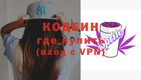 марки nbome Верея