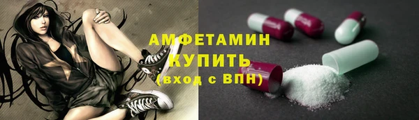 крисы Верхнеуральск