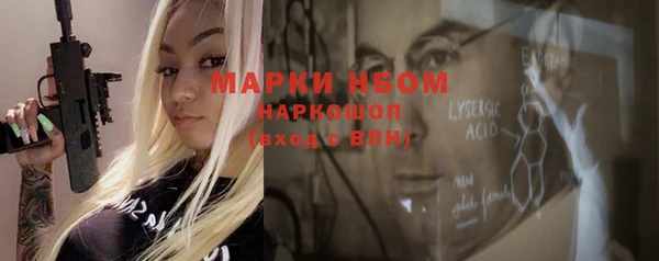 марки nbome Верея