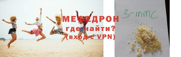 крисы Верхнеуральск