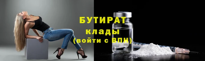 гидра Верхний Тагил