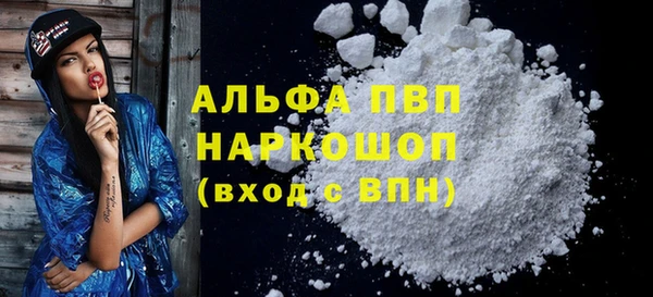 марки nbome Верея