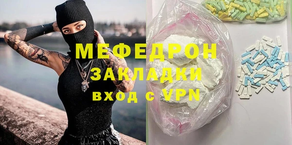 крисы Верхнеуральск