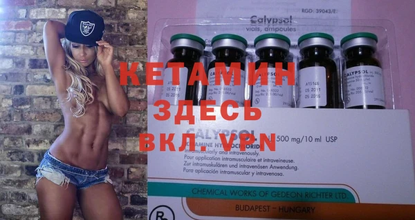 марки nbome Верея