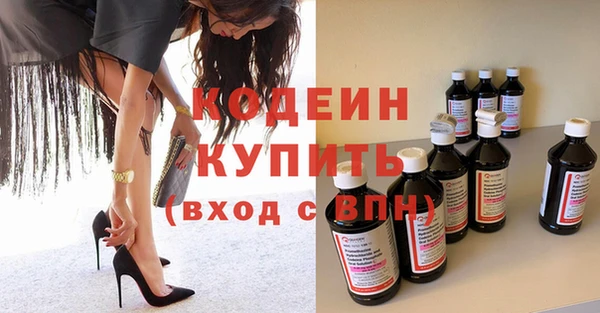 марки nbome Верея