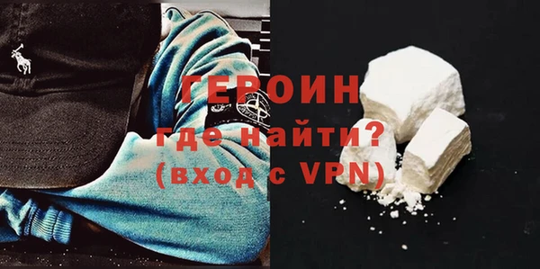 гидра Верхний Тагил