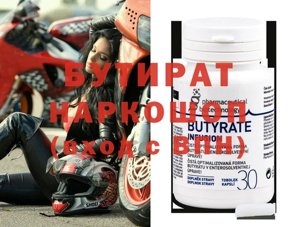 марки nbome Верея