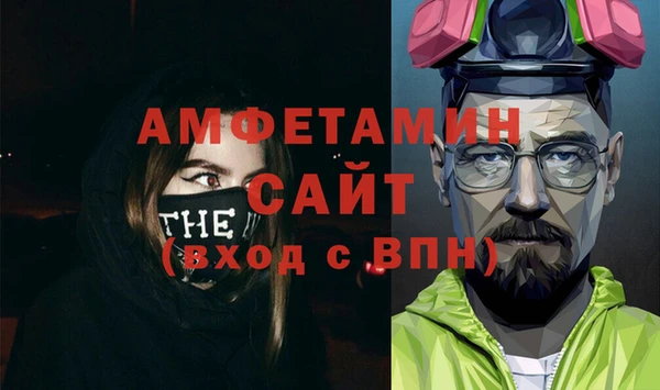 марки nbome Верея