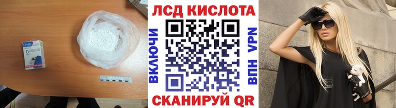 Купить где  Каменка  LSD-25 экстази ecstasy 