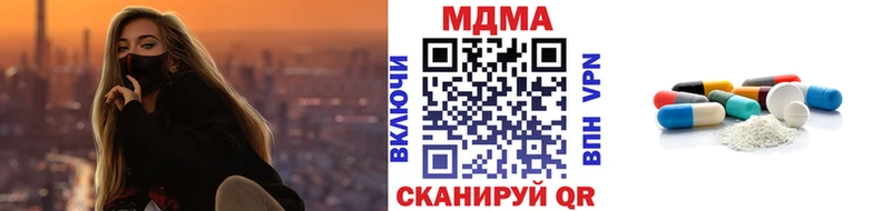 Купить  Каменка  MDMA crystal 