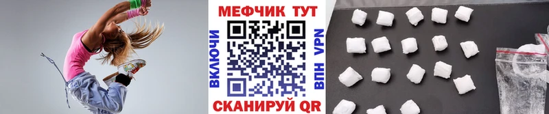 МЕФ мука  Купить  Каменка 