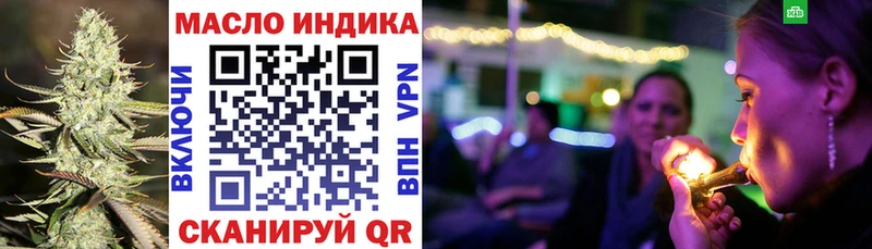 Дистиллят ТГК вейп с тгк Каменка